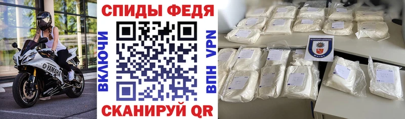 Купить  Завитинск  АМФ Premium 
