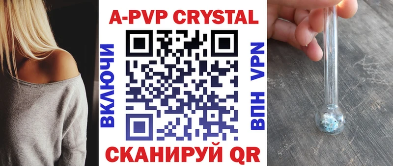 Купить  Завитинск  Alfa_PVP мука 