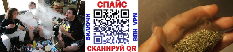 Бутират BDO  Купить закладки  Завитинск 