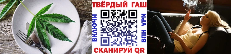 Купить  Завитинск  Canna-Cookies марихуана 