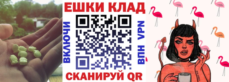 ЭКСТАЗИ MDMA  Купить  Завитинск 