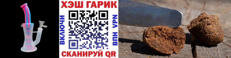 Купить где  Завитинск  ГАШИШ Изолятор 