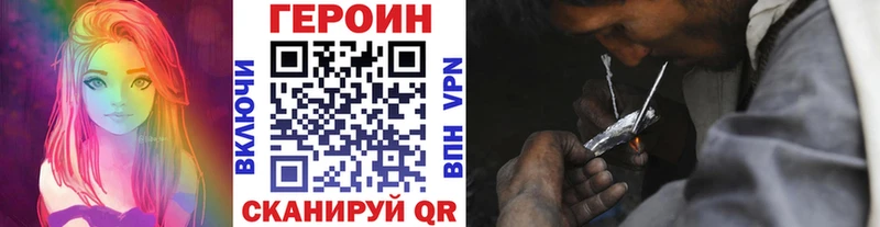 Купить  Завитинск  Героин афганец 