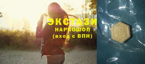герыч Новокубанск