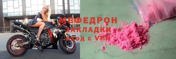 герыч Новокубанск