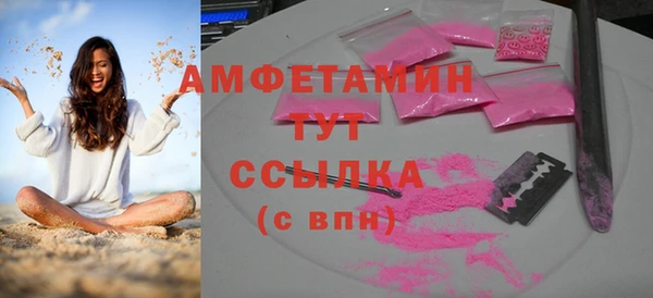 герыч Новокубанск