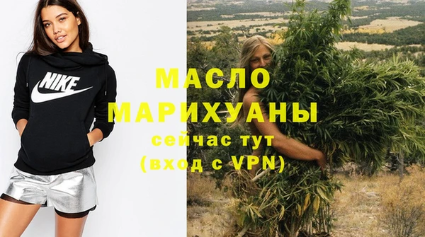 герыч Новокубанск