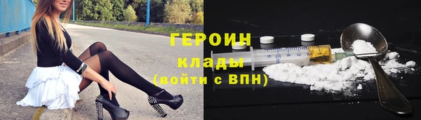mix Новозыбков