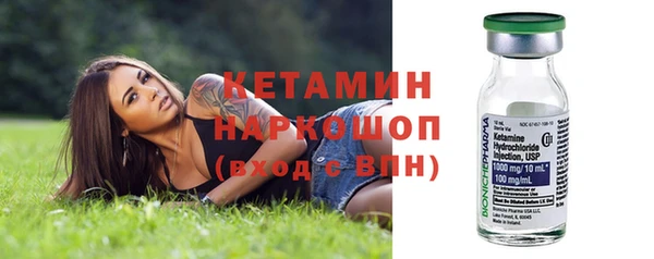 сатива Нефтегорск