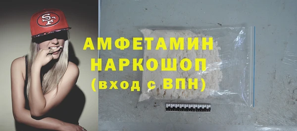 герыч Новокубанск