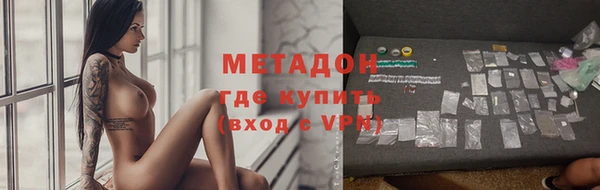 гашик Новодвинск