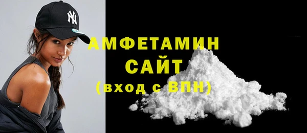 сатива Нефтегорск