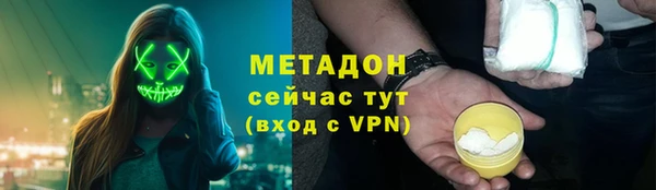 герыч Новокубанск