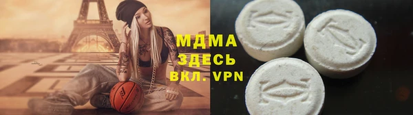 сатива Нефтегорск