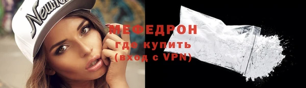альфа пвп Нея