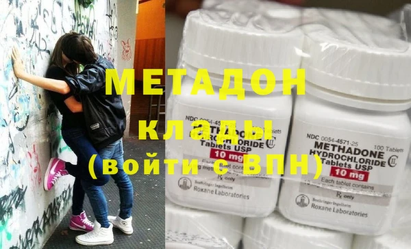 mix Новозыбков