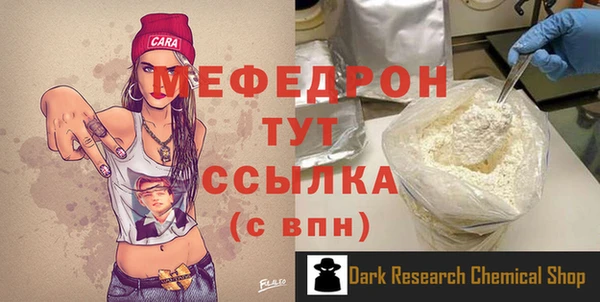 герыч Новокубанск