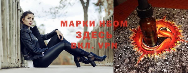 mix Новозыбков