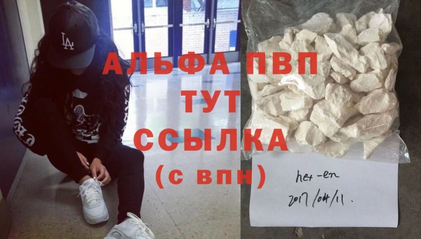 герыч Новокубанск