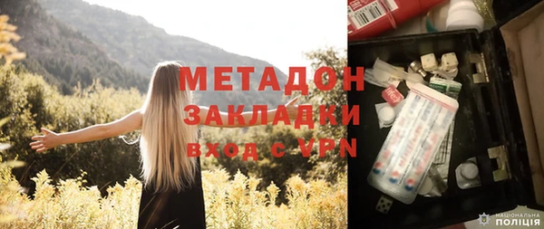 гидра Ахтубинск