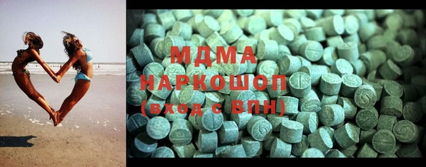 гашик Новодвинск
