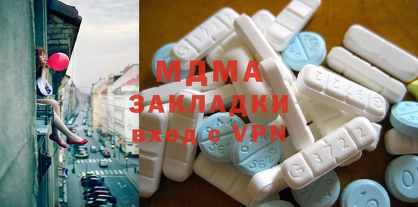 гашик Новодвинск