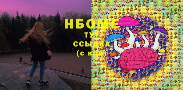 mix Новозыбков