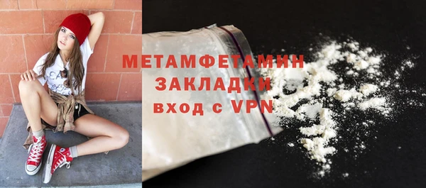 гашик Новодвинск