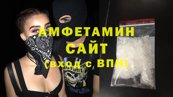 герыч Новокубанск