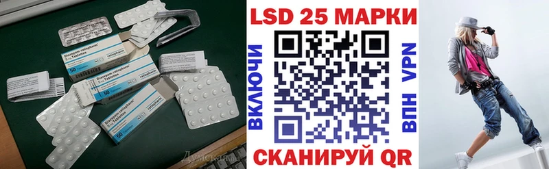 LSD-25 экстази кислота  Купить где  Завитинск 