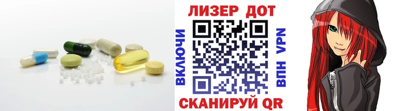 Лсд 25 экстази кислота Завитинск