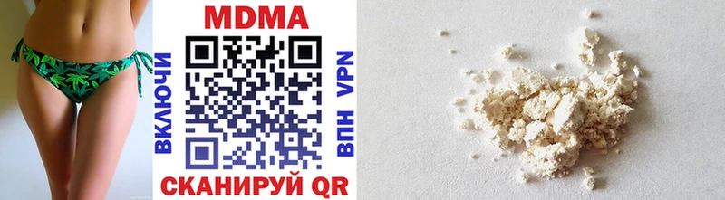 Купить закладки  Завитинск  МДМА VHQ 