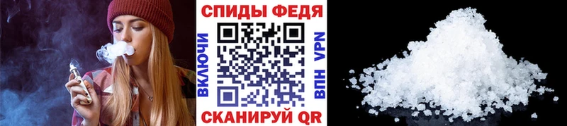 Купить закладки  Завитинск  Метамфетамин мет 