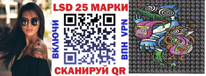Купить  Завитинск  Наркотические марки 1500мкг 