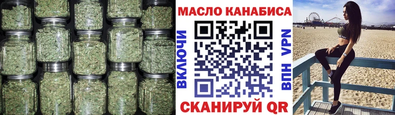 Купить закладки  Завитинск  ТГК концентрат 